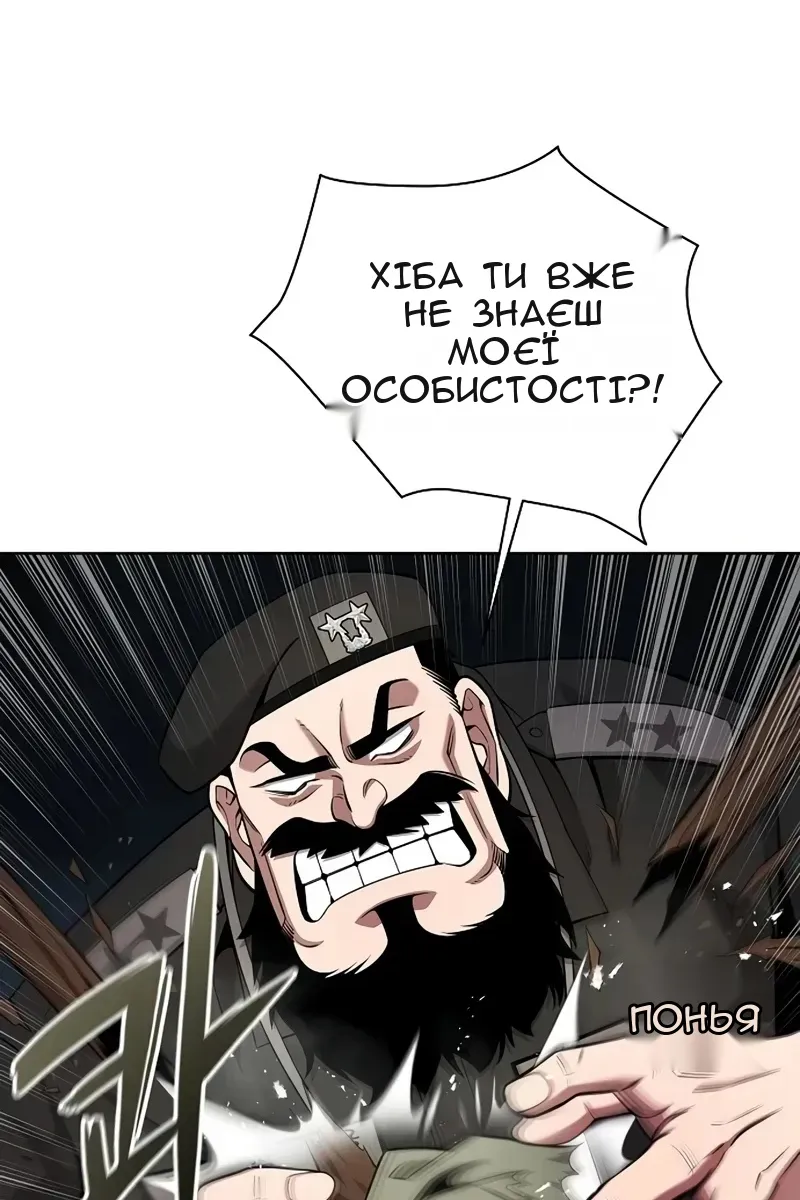 Сторінка 44