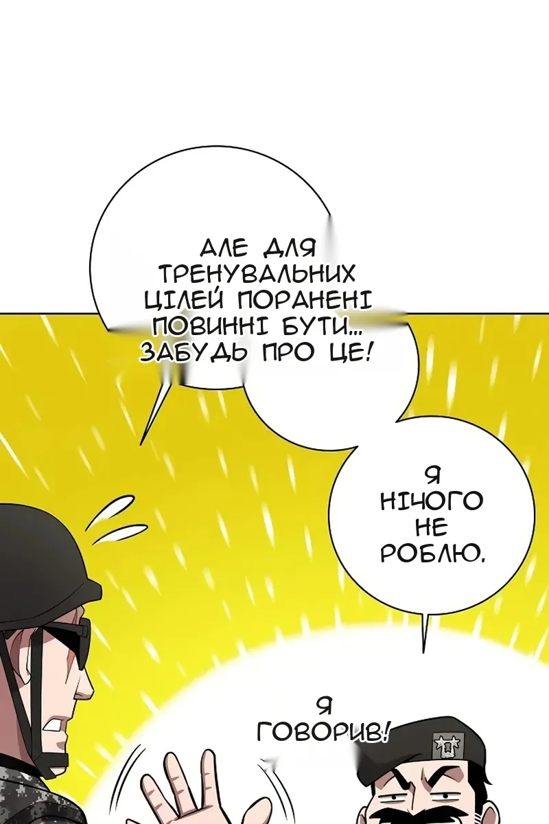 Сторінка 47