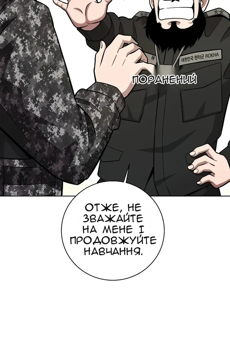 Сторінка 48