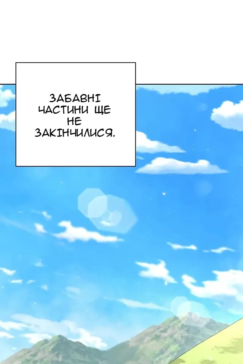 Сторінка 56