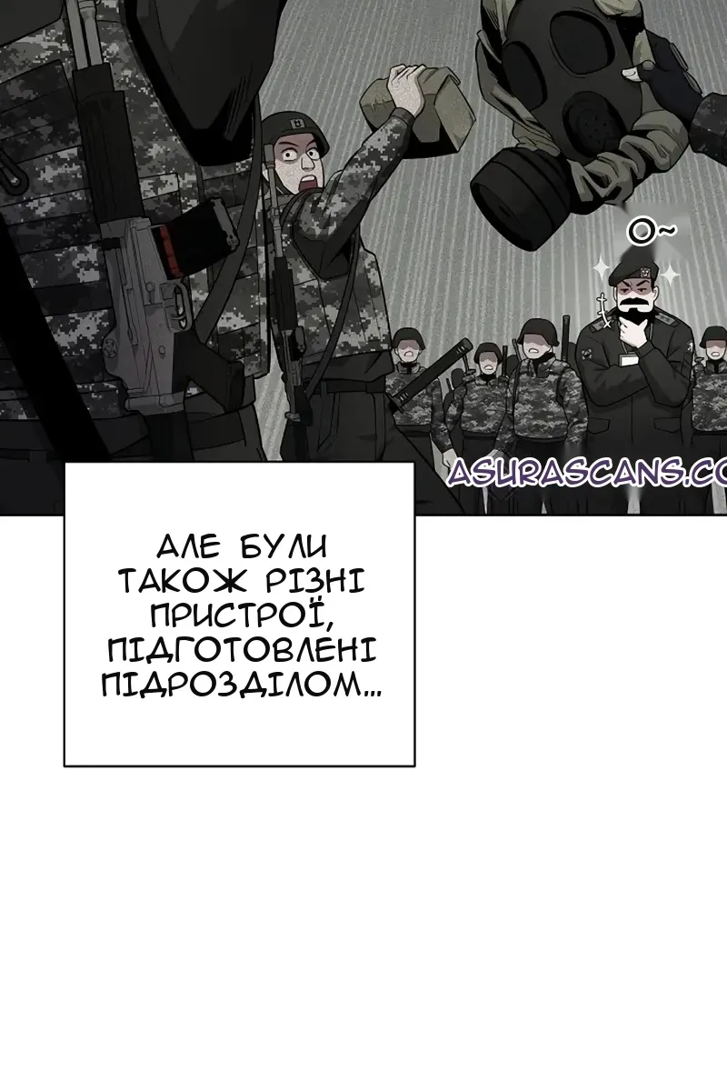 Сторінка 61