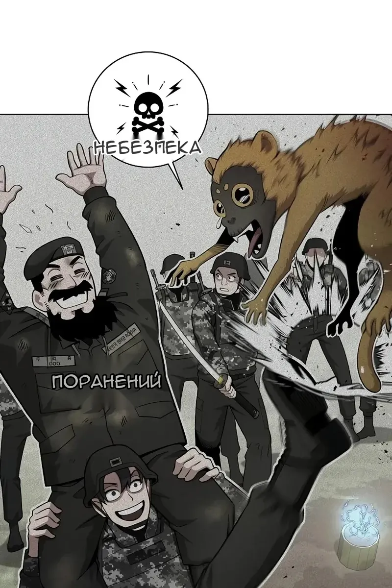Сторінка 62