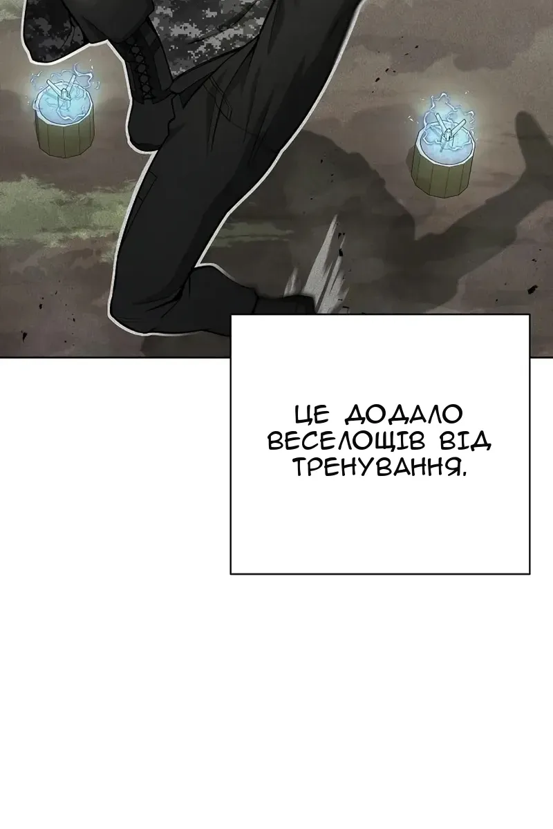 Сторінка 63