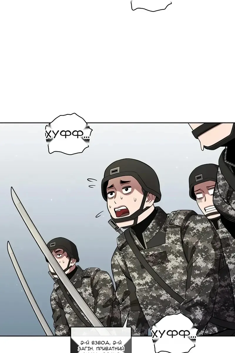 Сторінка 65