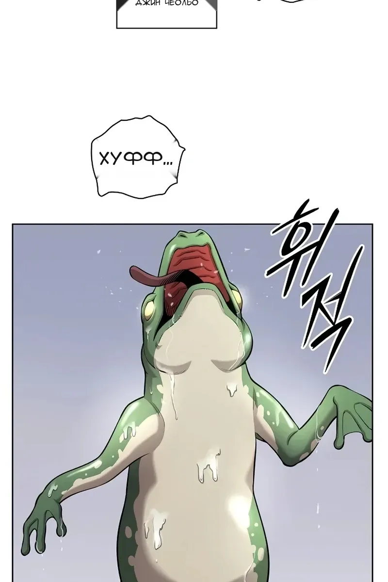 Сторінка 66