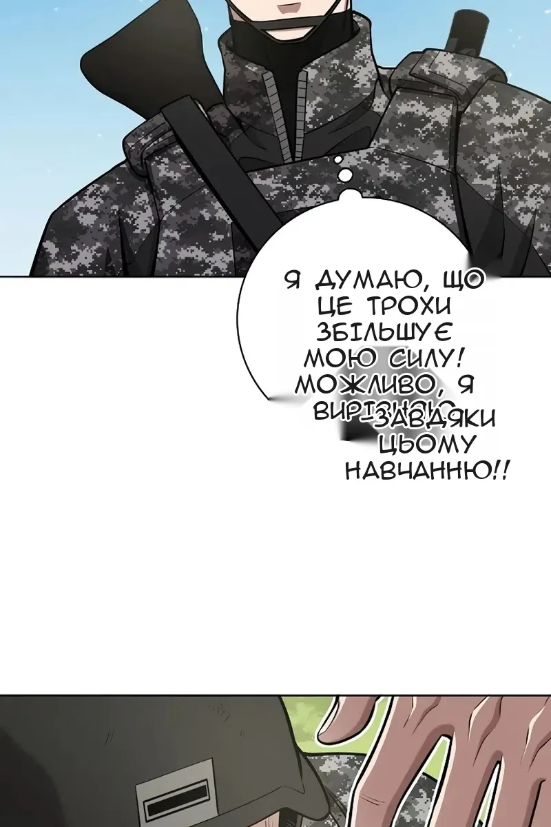 Сторінка 79