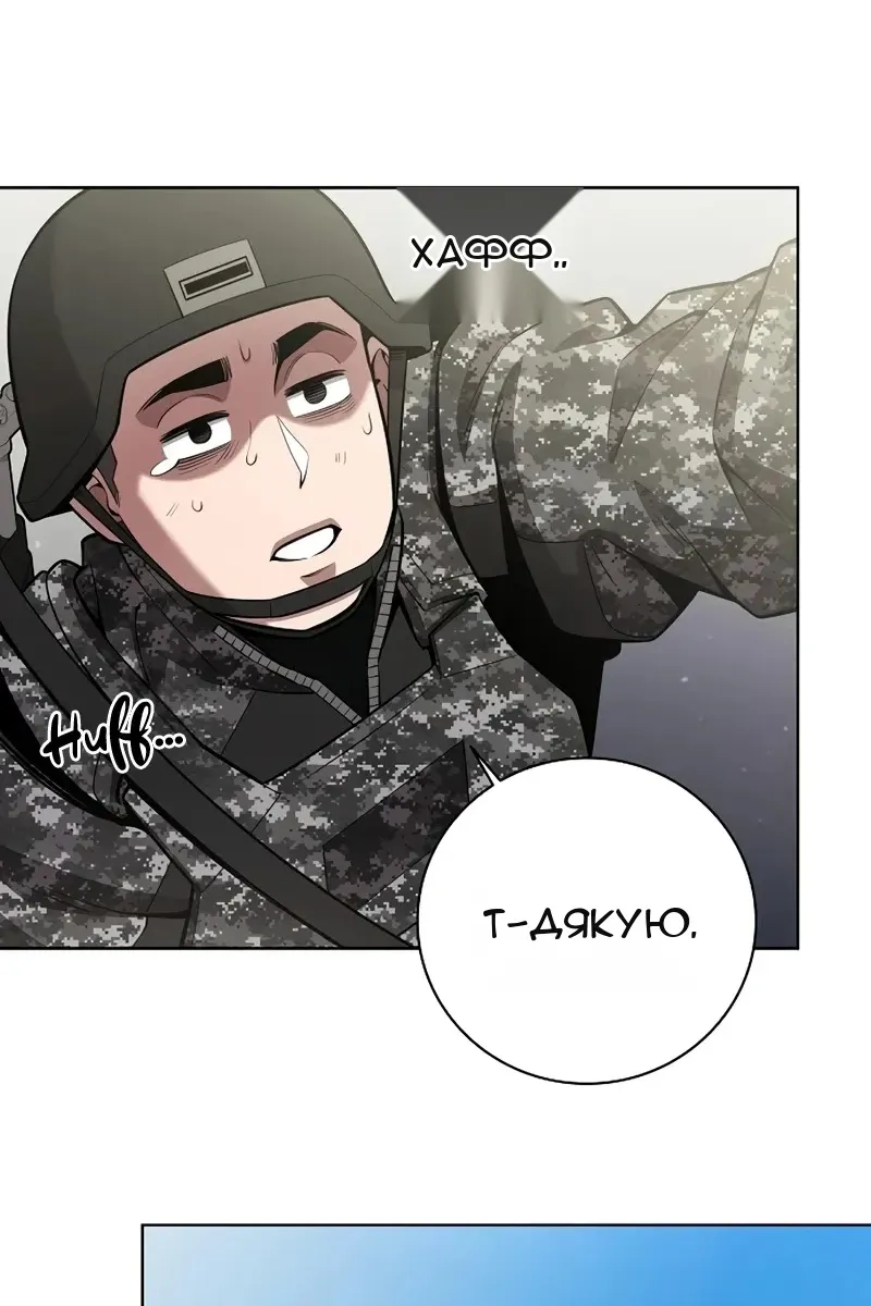 Сторінка 82