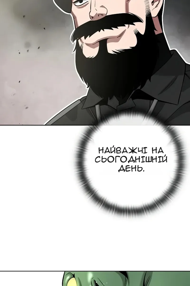 Сторінка 90