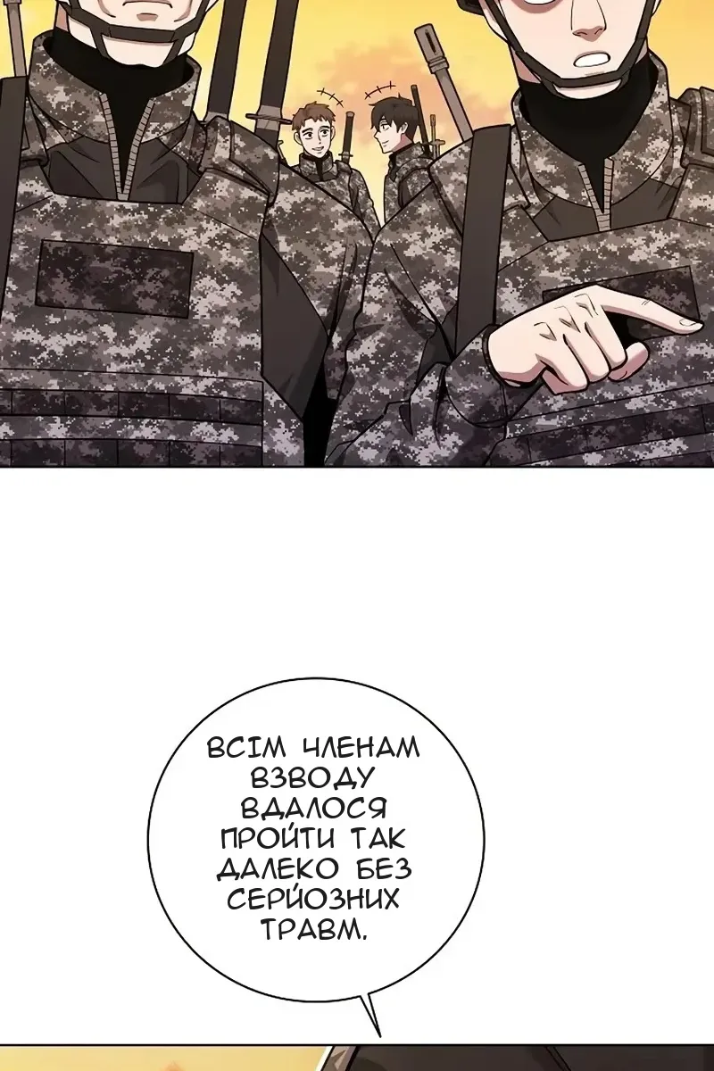 Сторінка 5