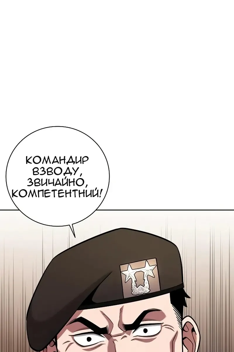 Сторінка 7
