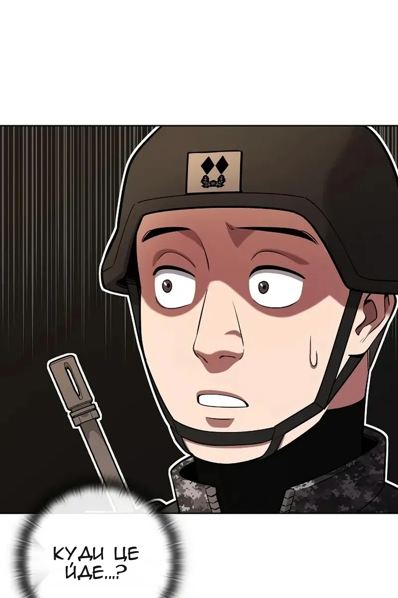 Сторінка 9