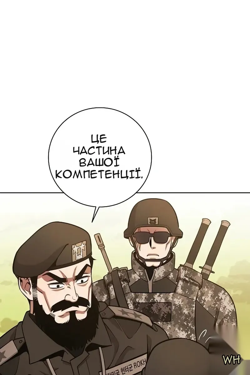 Сторінка 15