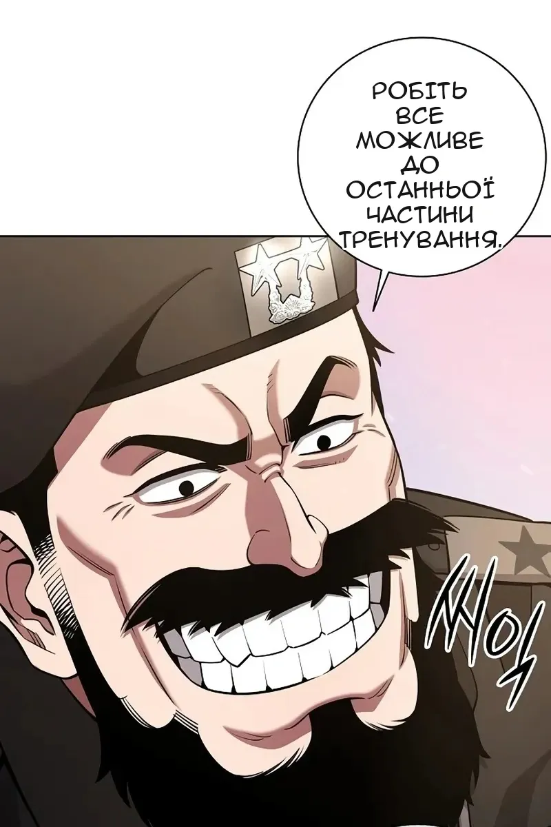 Сторінка 17