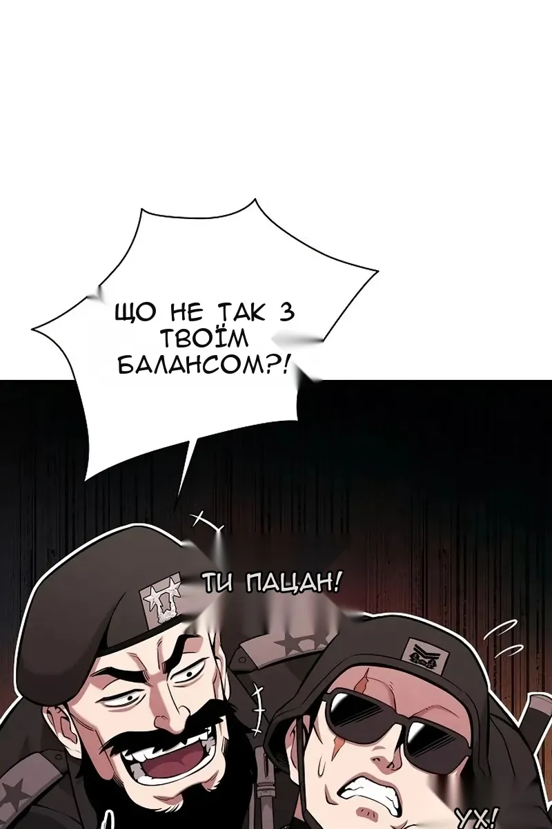 Сторінка 20