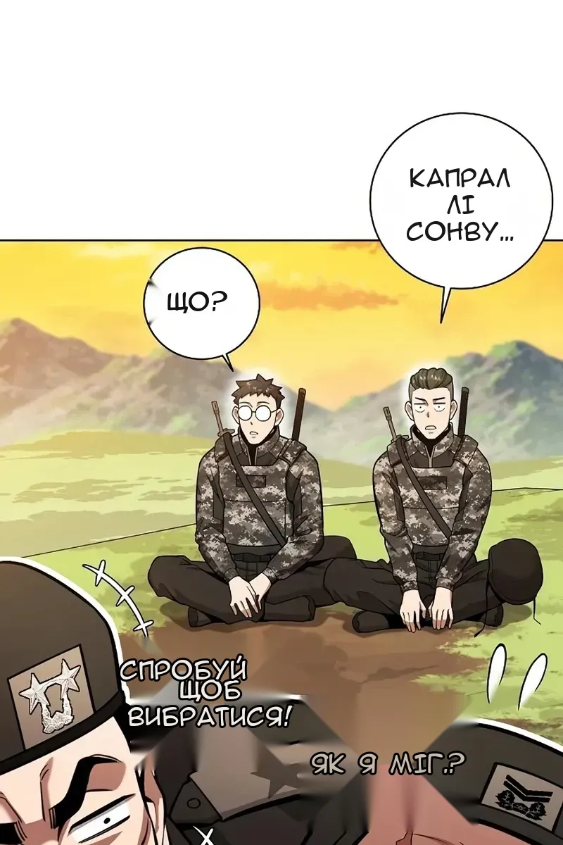 Сторінка 22