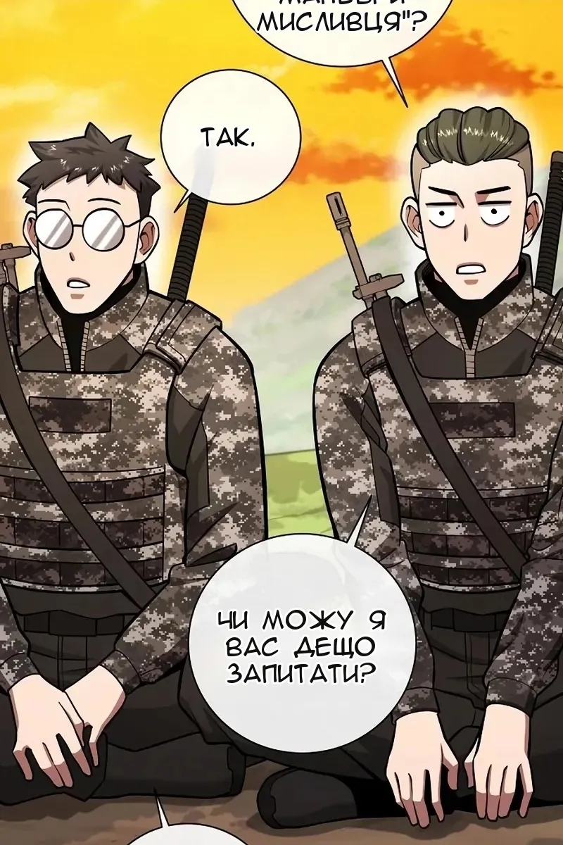 Сторінка 24