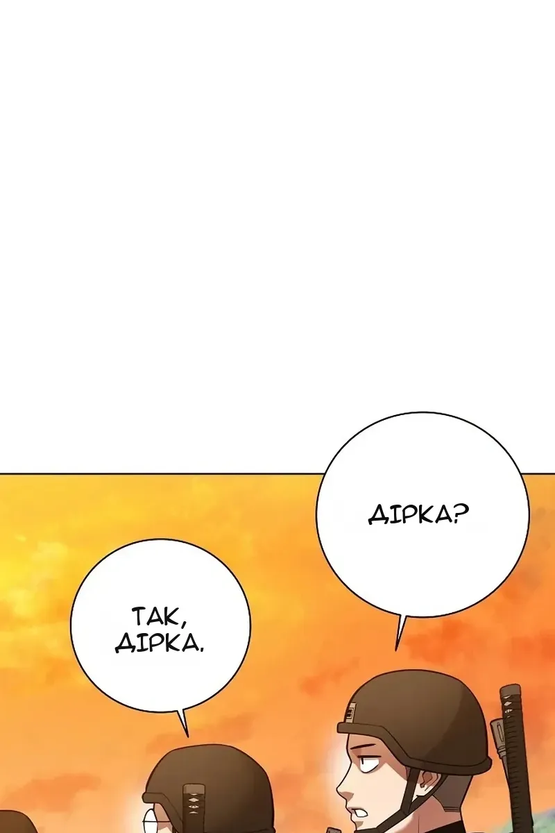 Сторінка 31