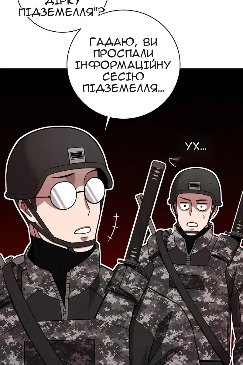 Сторінка 33