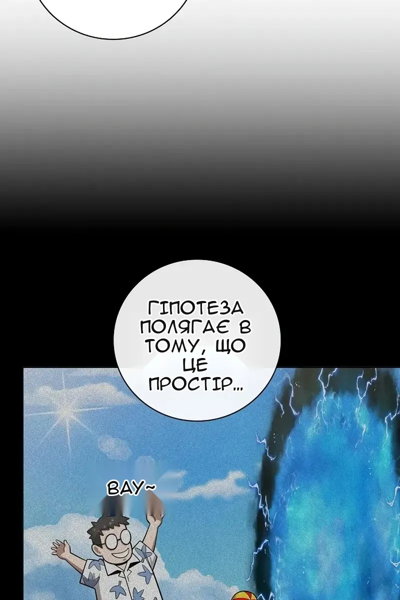 Сторінка 36