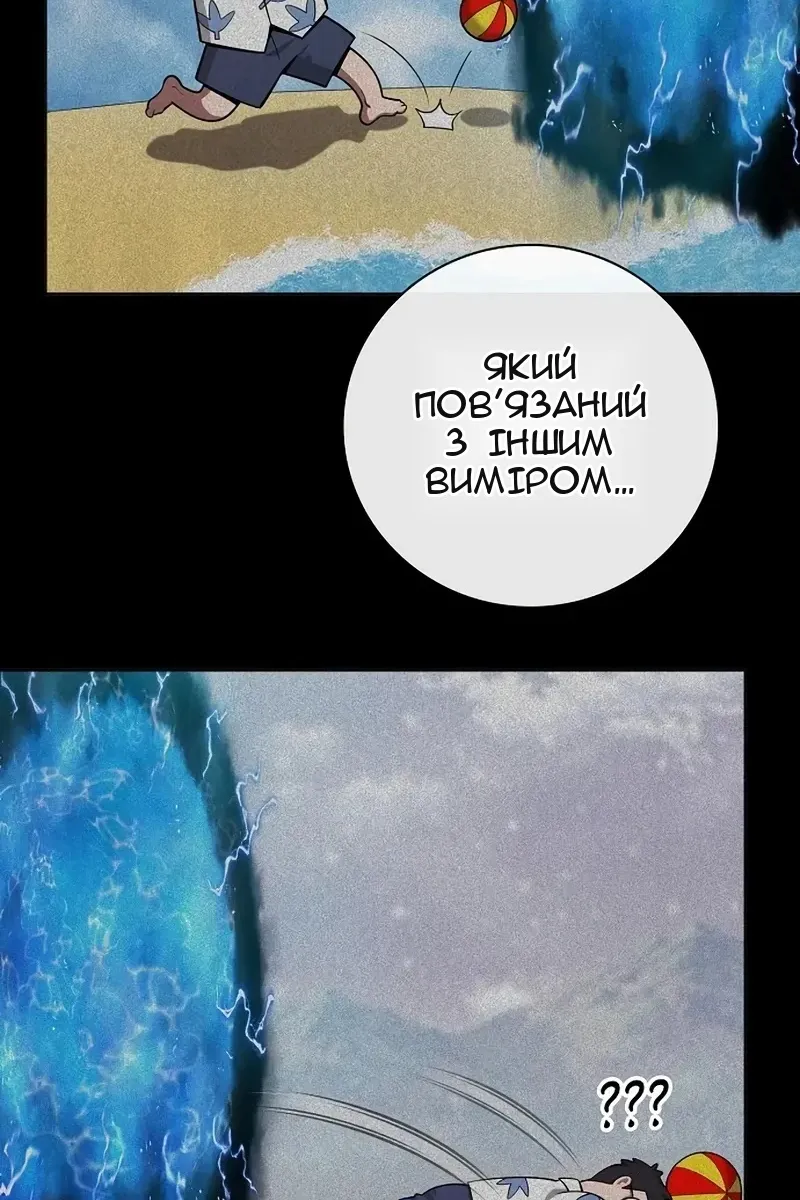 Сторінка 37