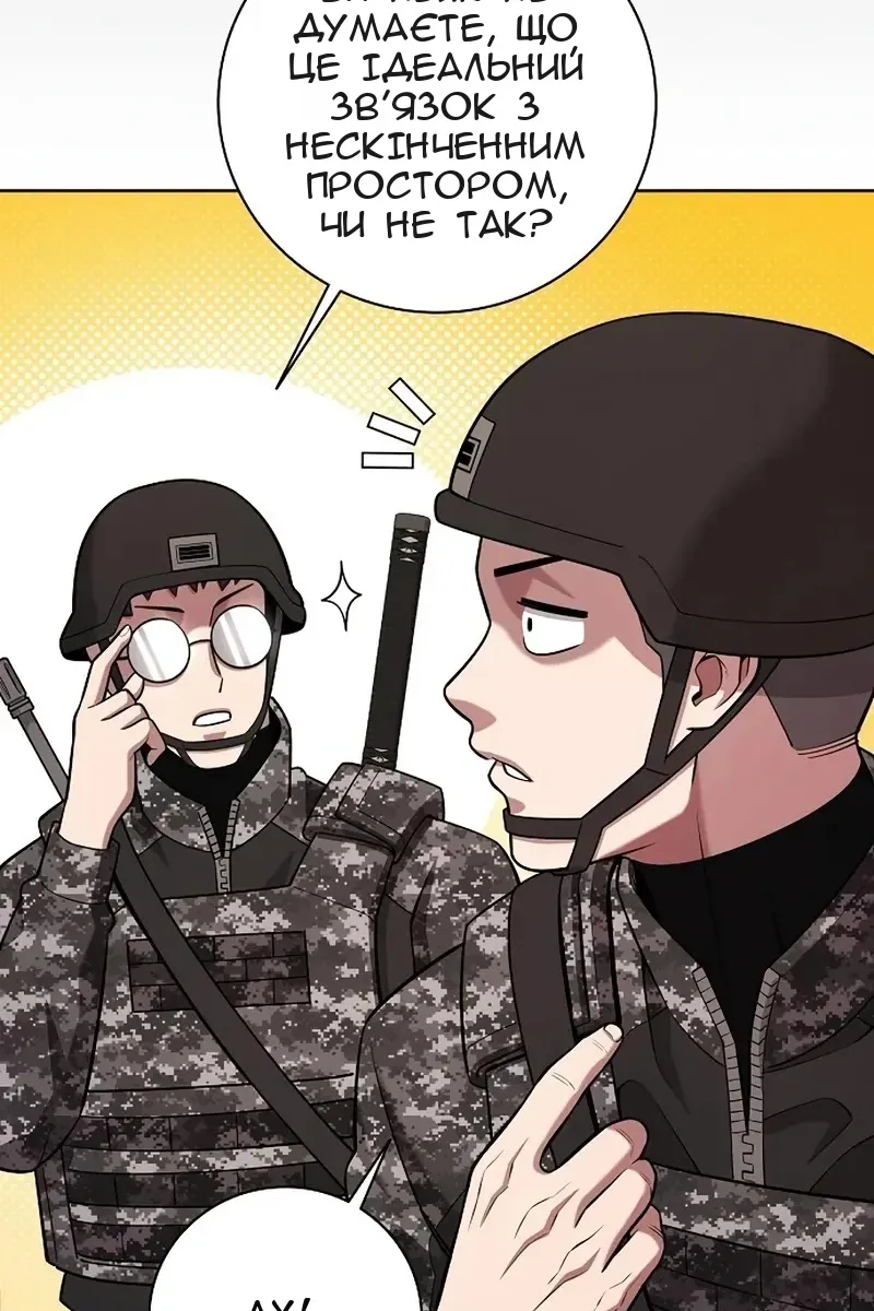 Сторінка 39