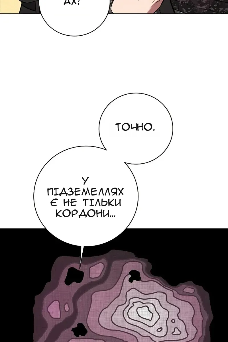 Сторінка 40