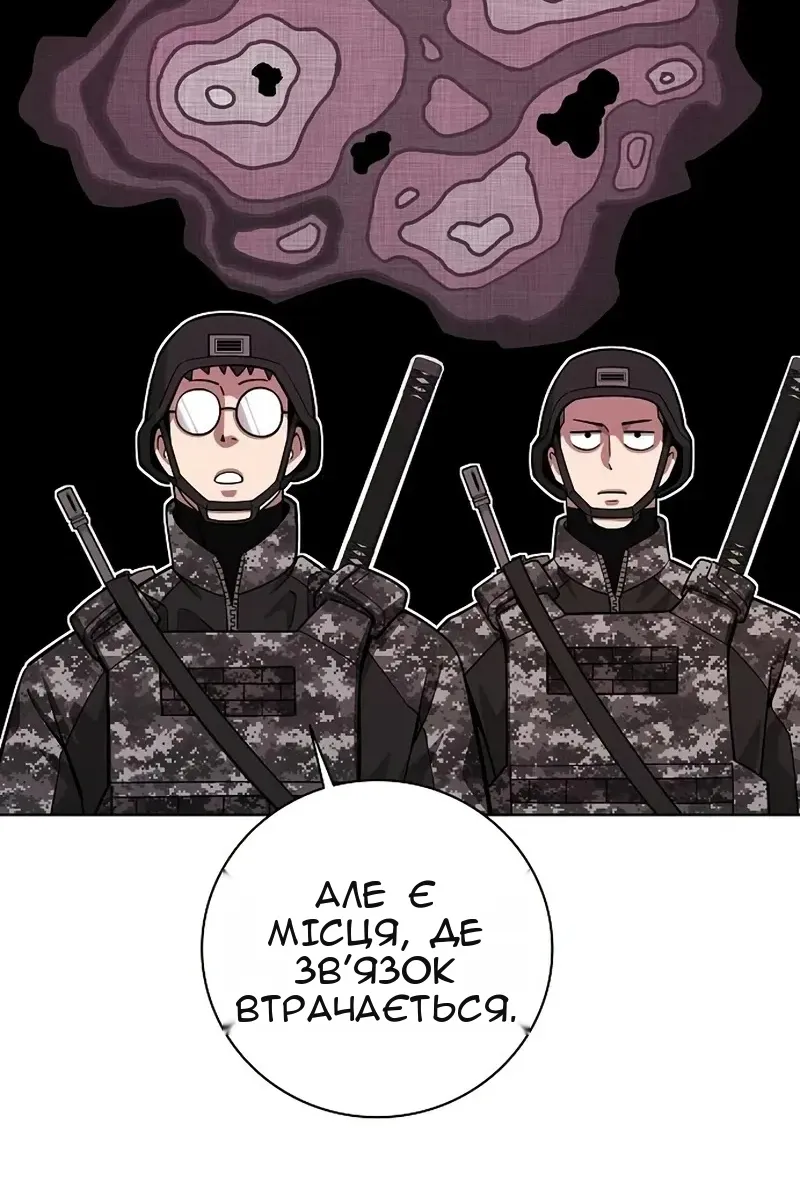 Сторінка 41