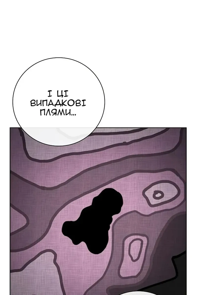 Сторінка 42
