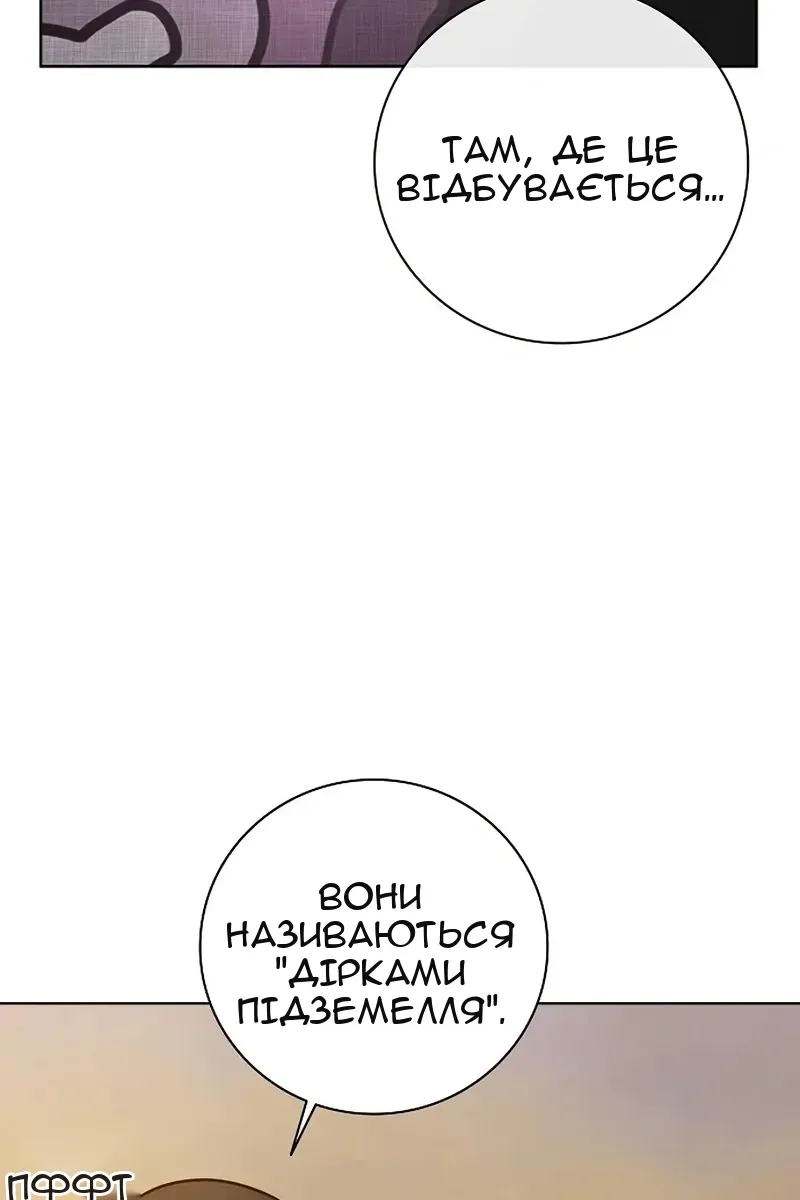 Сторінка 43