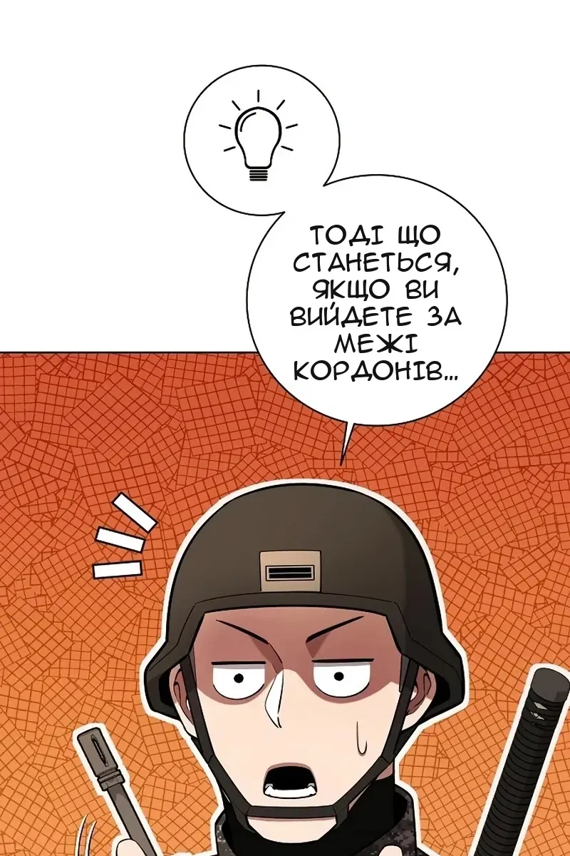 Сторінка 45