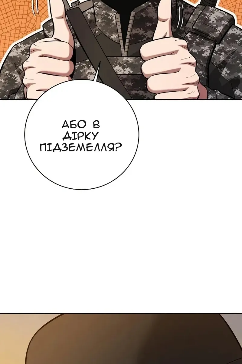 Сторінка 46
