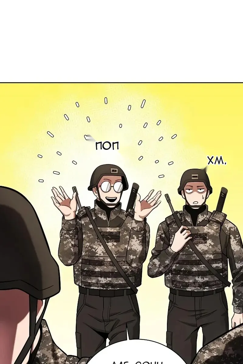 Сторінка 48