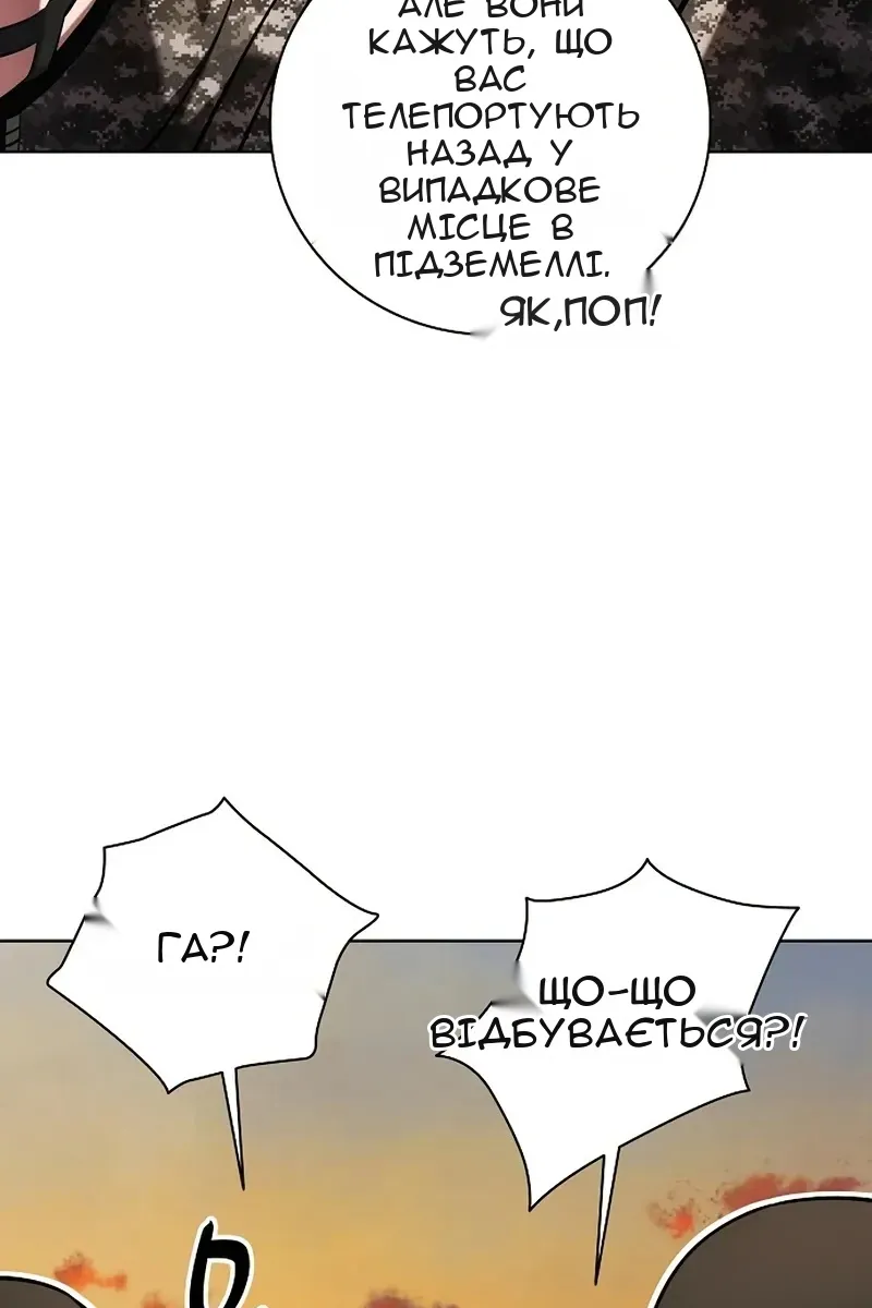 Сторінка 49