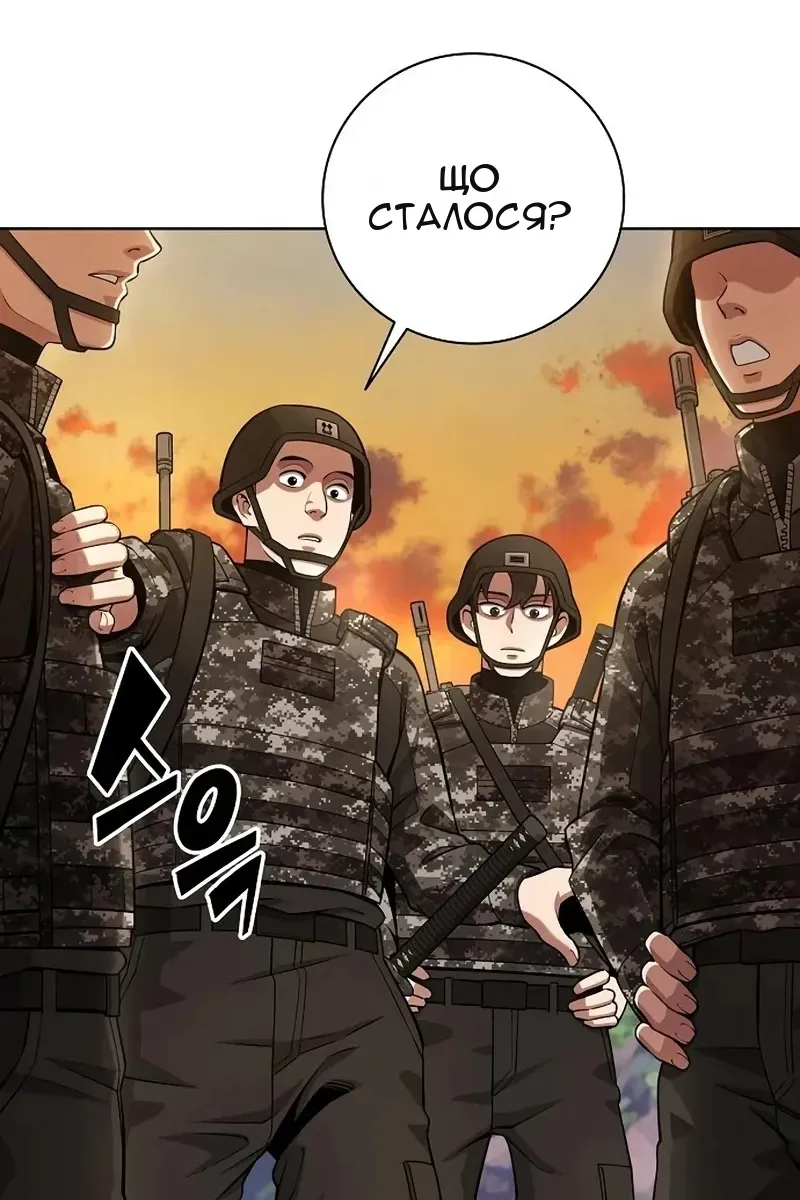 Сторінка 51