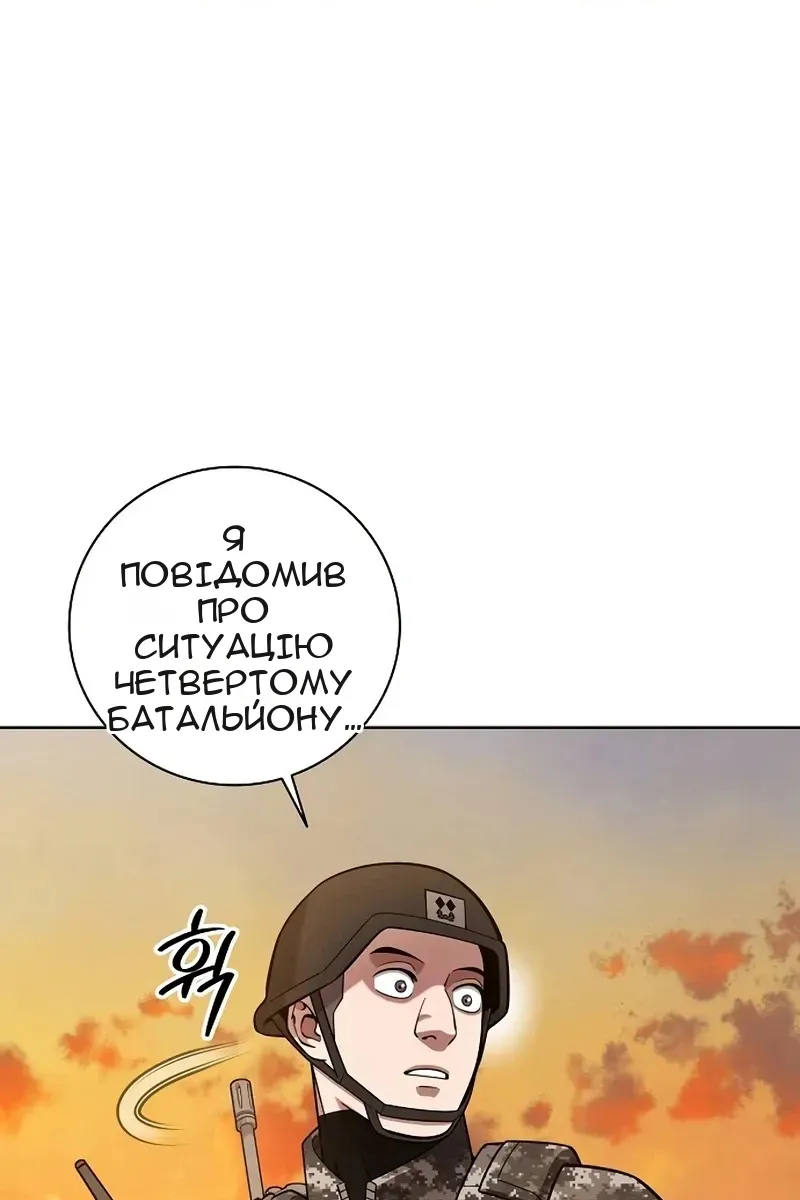 Сторінка 64