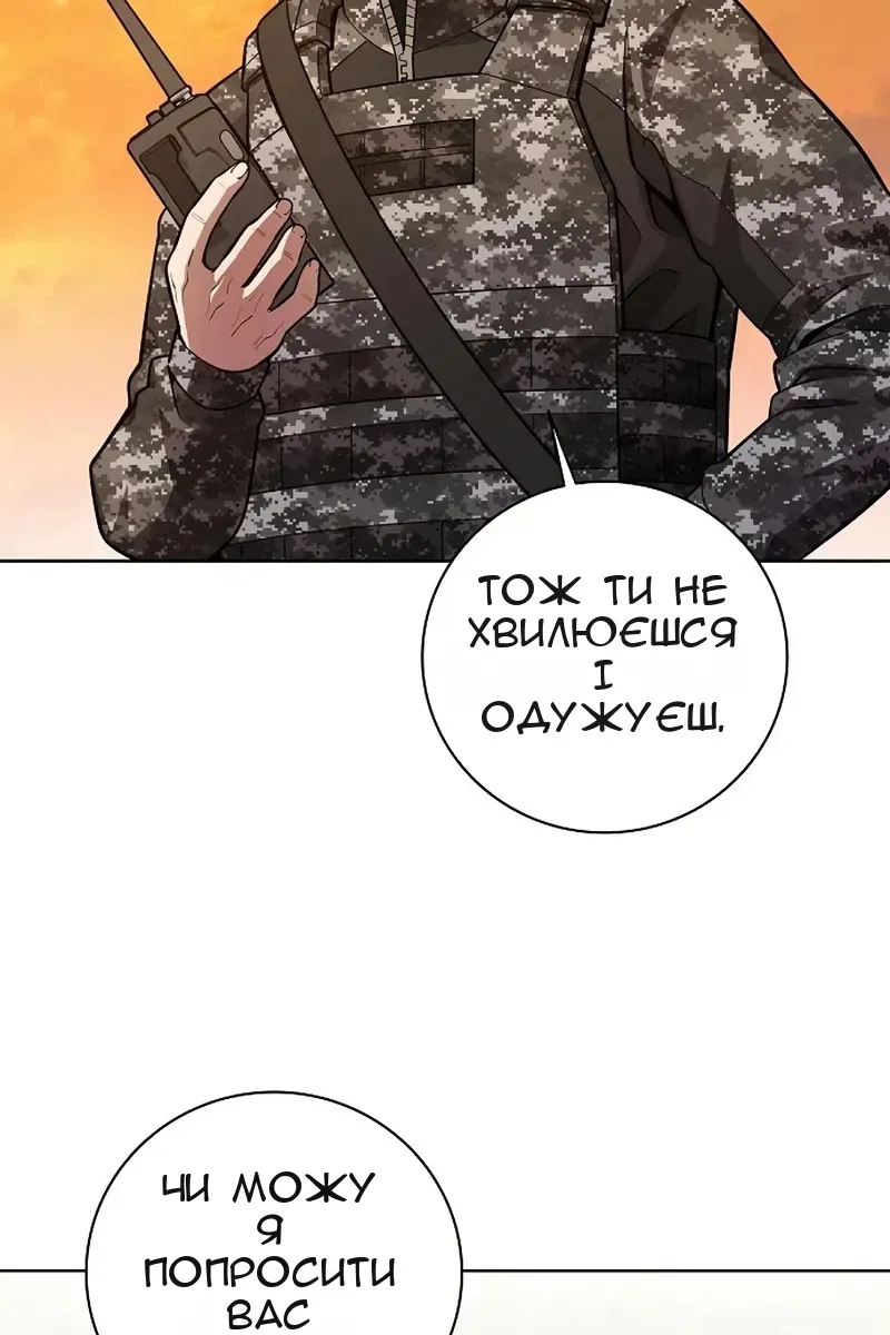 Сторінка 65
