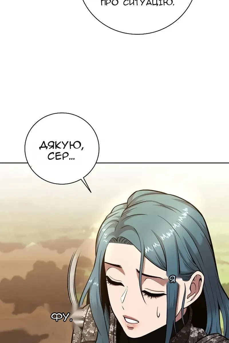 Сторінка 69