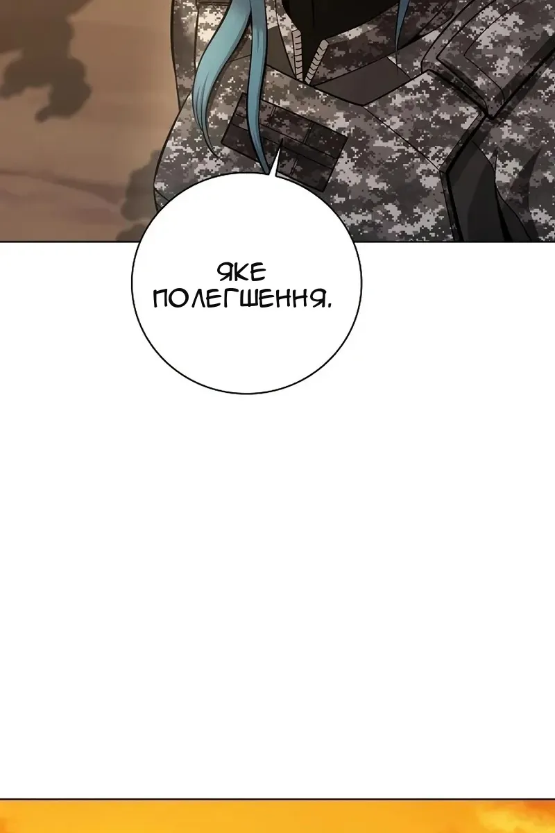 Сторінка 70