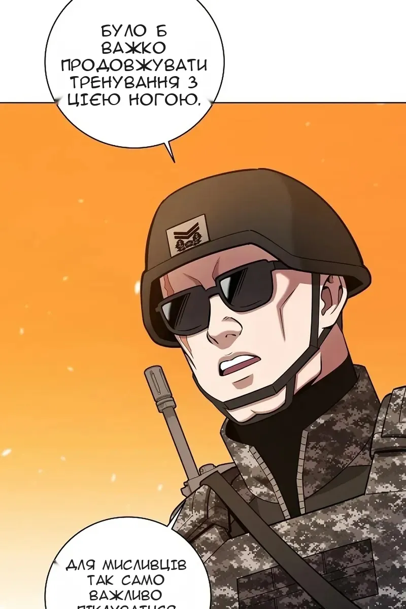 Сторінка 75
