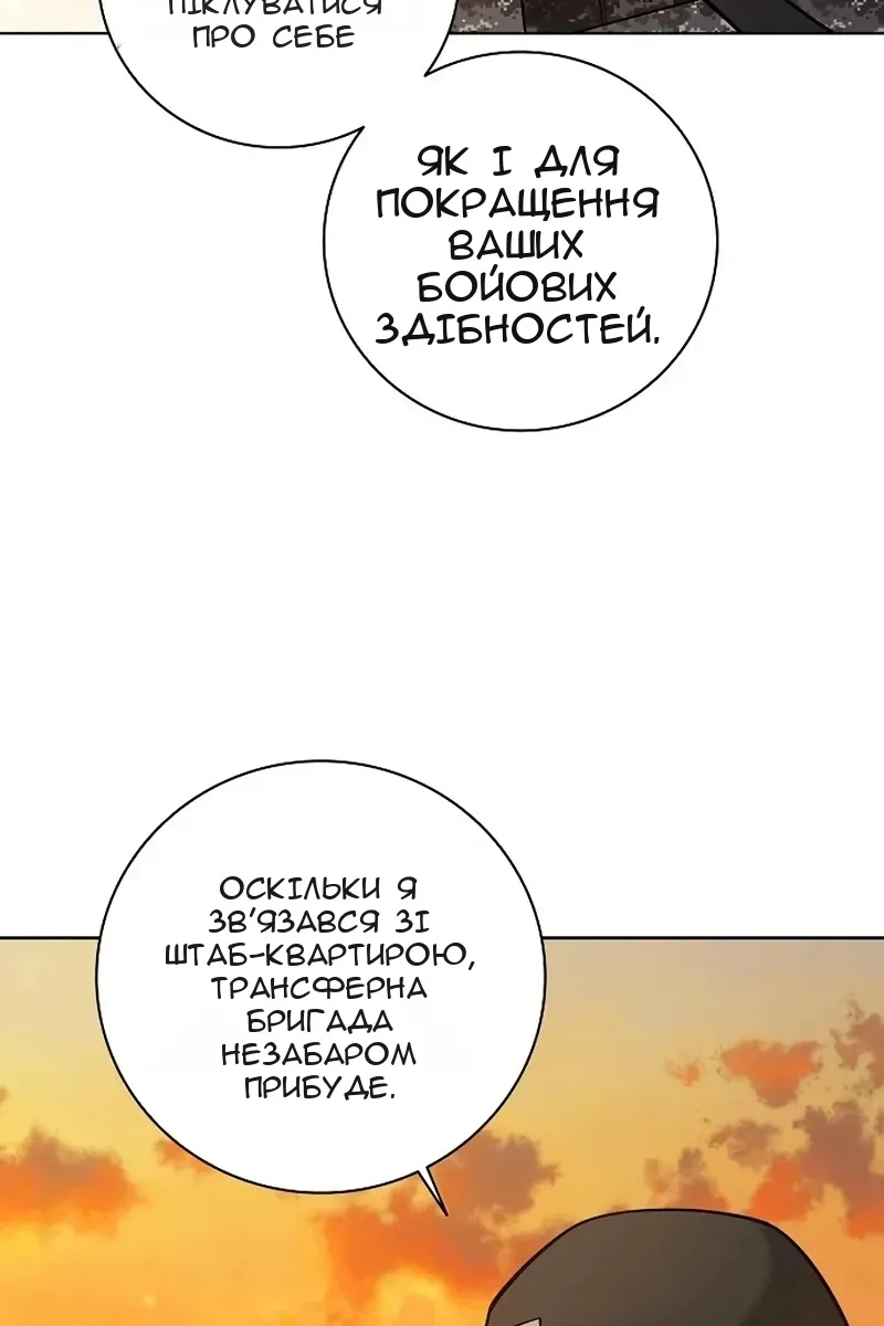 Сторінка 76