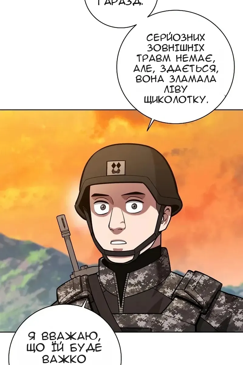 Сторінка 83
