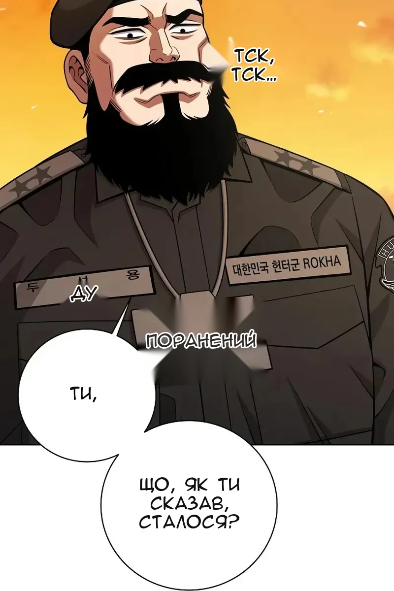 Сторінка 85