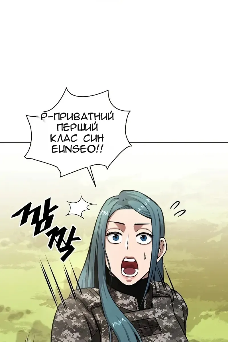 Сторінка 86