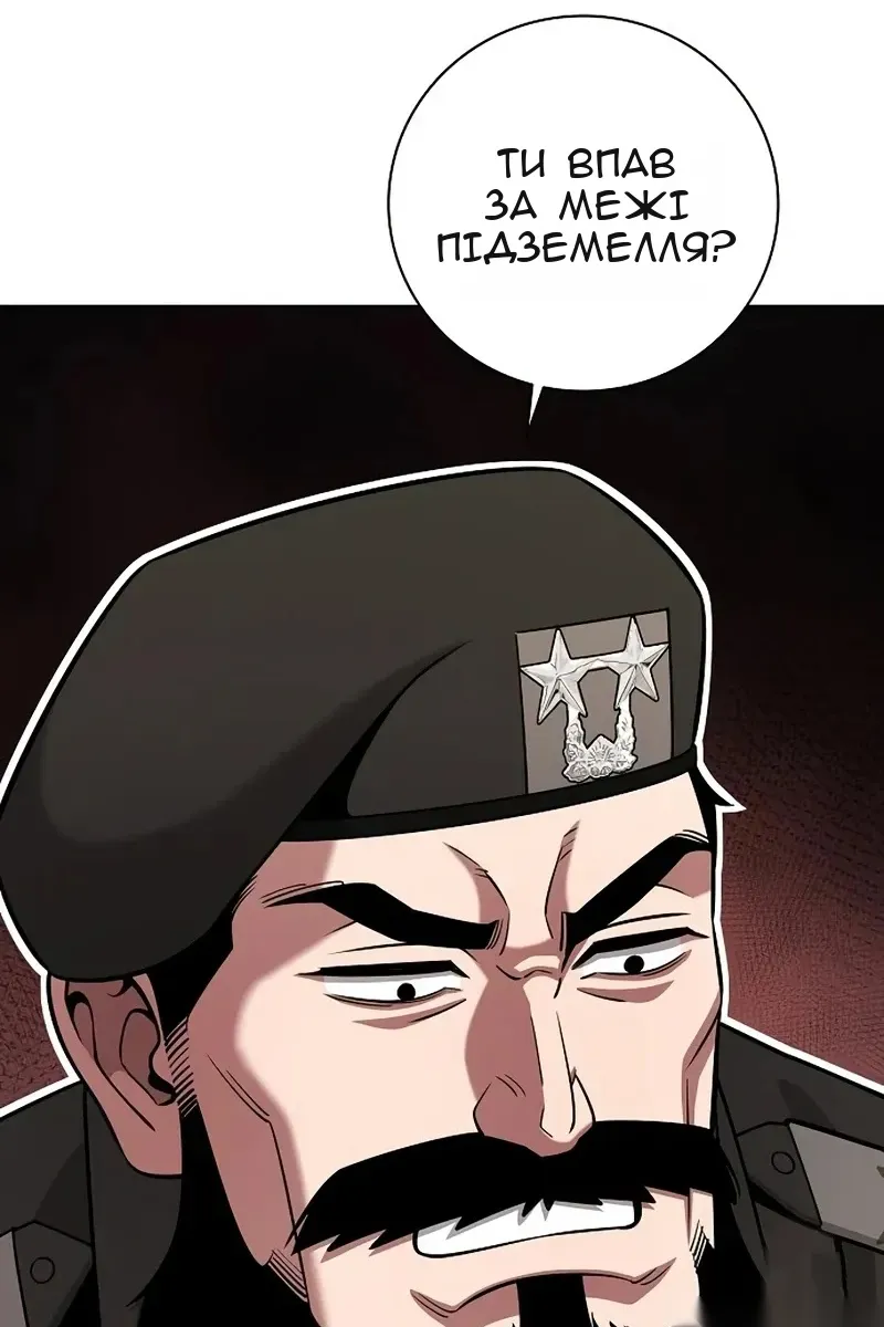 Сторінка 88