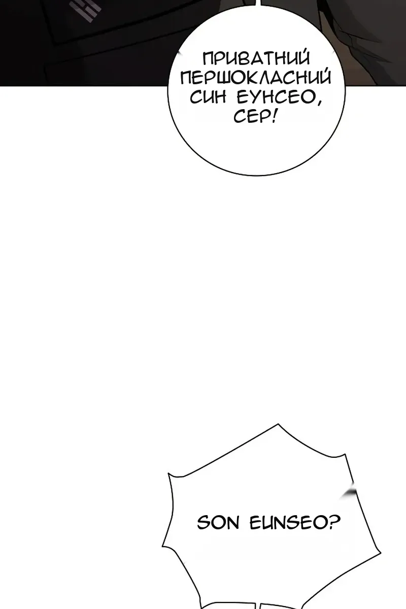 Сторінка 92