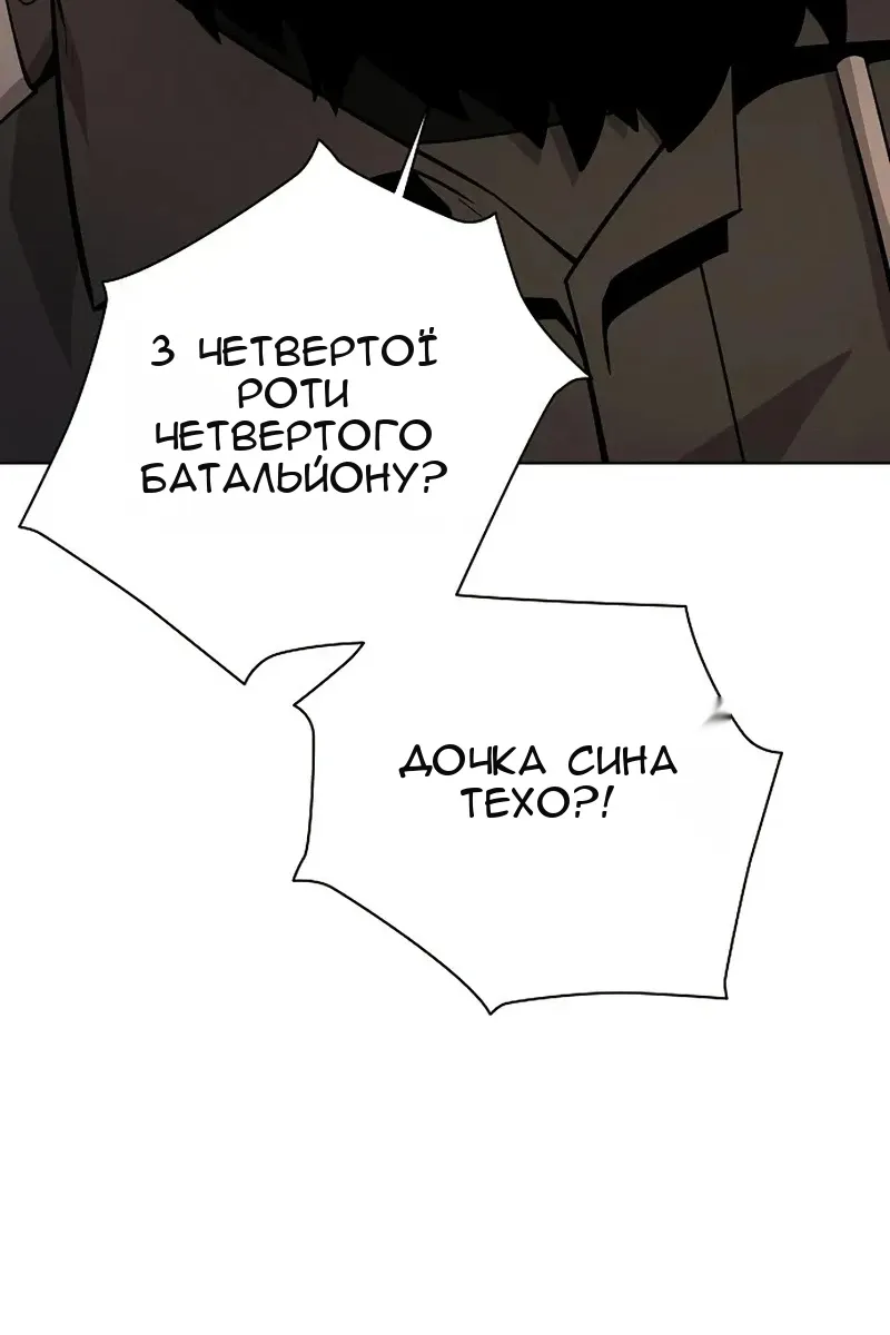Сторінка 94