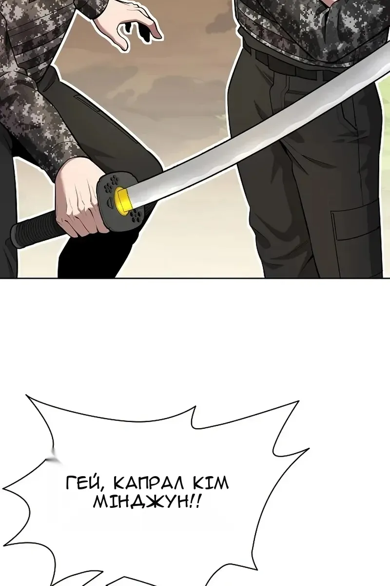 Сторінка 100