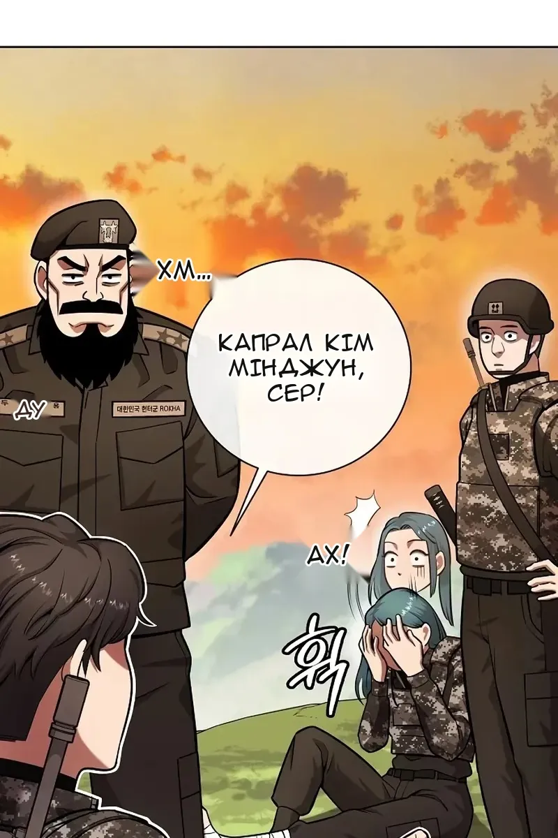 Сторінка 102