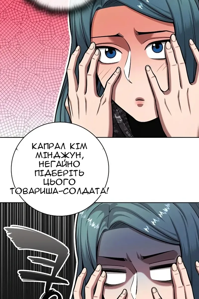 Сторінка 104