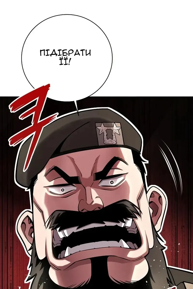 Сторінка 107